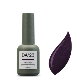DA'23. Gel Polish, Wine talk, 8 ml, гель-лак "Винна розмова" #1